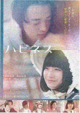 日韩久久高清韩国电影首尔的雨停之前剧照