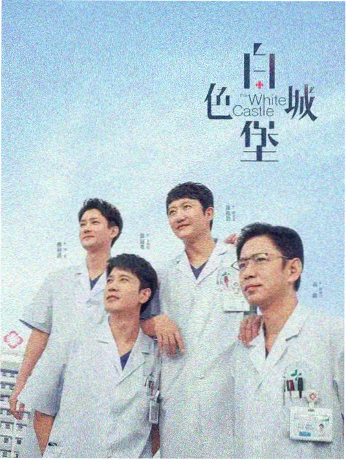日韩久久高清韩国综艺荒野厨房剧照